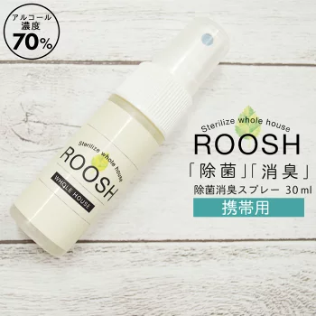 ルコール 除菌スプレー ROOSH 携帯スプレー 30ml