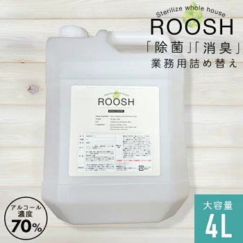 アルコール 除菌スプレー ROOSH　詰め替え4L