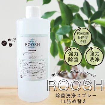 アルコールフリー ROOSH 除菌洗浄スプレー　詰め替え1L