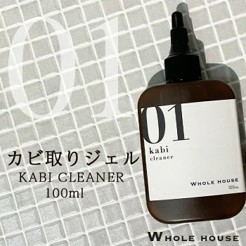 WHOLE HOUSE01　カビ取りジェル100ml