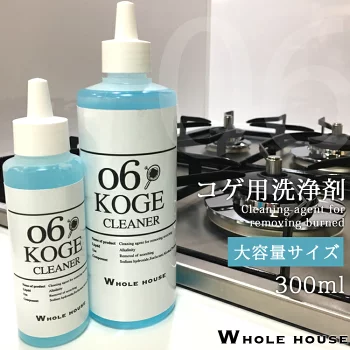 WHOLE HOUSE06　コゲ取りジェル300ml